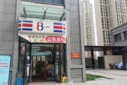小区生活超市怎么选_附近便利店哪家便宜