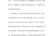 雷雨历史故事大全_有哪些经典版本