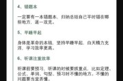 小学生如何快乐学习_小学生快乐生活的秘诀