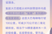 北京冬奥会黑科技产品有哪些_如何改变观赛体验