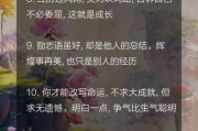 如何温柔地爱自己_温柔励志生活文案怎么写