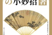 古代皇帝怎么避暑_古代人夏天如何降温