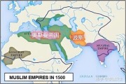 土耳其历史大全_奥斯曼帝国怎么灭亡的