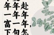 年复一年生活文案怎么写_年复一年的生活文案有哪些