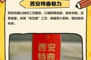 西安历史歌曲有哪些_老西安人最爱听什么