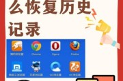 如何查询历史搜索记录_删除后还能恢复吗