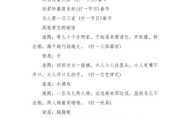 古代谜语大全_民间谜语怎么猜