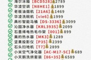 双11黑科技有哪些_值得买吗