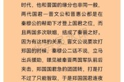 秦朝历史成语有哪些_秦朝成语故事大全