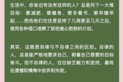 如何平衡工作与生活_热爱自由的人如何自律