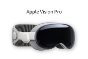 苹果Vision Pro值得买吗_如何选购VR头显