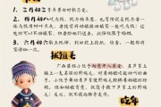 苗族历史故事大全_有哪些传说