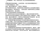 历史老师讲课大全_如何高效备课