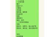 儿童科技产品清单_哪些值得买