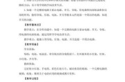 如何科学使用科技产品_科技产品使用教案怎么写