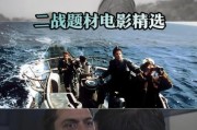 历史写实电影大全_哪些值得一看