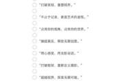 艺术拍摄文案怎么写_如何提升画面故事感