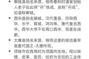 周口历史名句有哪些_周口历史名句出自哪里