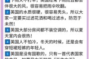 中英历史趣闻有哪些_英国古代冷知识