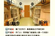 大学生活怎么过才充实_大学宿舍如何选床位
