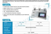 拓烯科技特种光学材料有哪些_如何选型