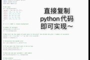 如何用Python批量生成科技产品图片_科技产品图片自动化怎么做