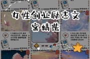 女生学艺术文案写作_如何提升创意与商业价值