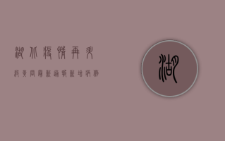 湖北疫情再升级！黄冈最新通报，新增病例破百，封控措施全面升级