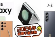 苹果和三星哪个更值得买_2024旗舰手机怎么选