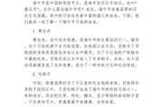 端午节由来是什么_端午节历史由来大全