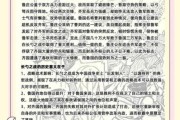 古代著名战役有哪些_如何快速记住历史战役大全