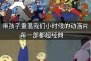 动画历史视频大全_经典动画演变史