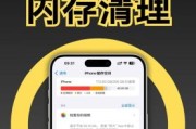 手机卡顿怎么办_手机内存不足怎么清理