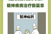 脑机接口如何改变生活_脑机接口最新进展