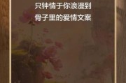 爱情文案怎么写_艺术字文案如何打动人心