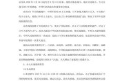 台儿庄战役经过_台儿庄古城历史背景