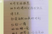 如何记录生活_记录生活文案怎么写