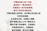 文案人如何平衡生活_抖音文案创作日常