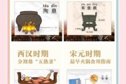 火锅起源于哪个朝代_火锅为什么叫火锅