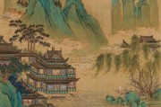 历史绘画大全有哪些_如何欣赏古典名画