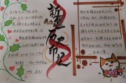新疆历史口诀大全_如何快速记忆