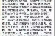 红薯历史大全_红薯起源与发展