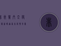 非洲几内亚疫情最新报道，西非疫情风暴眼再起，全球防控警报拉响！