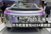 上海车展有哪些科技产品_2024智能驾驶亮点