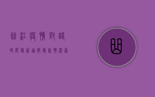 曲江疫情封路时间最新通报，最新情况、原因及后续措施全解析