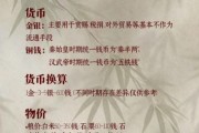 历史古物大全_古物价值如何鉴定