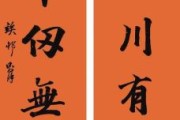 历史对联大全_如何快速查找经典对联