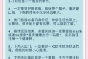 下雨天怎么过_雨天惬意生活指南
