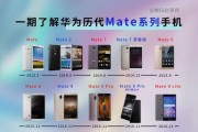 华为历史图片大全_华为经典机型有哪些