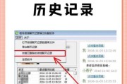 2016历史版本大全_如何查找旧版软件